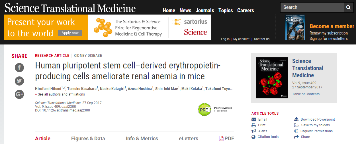 1531997611619859Xo4q.png 118.png