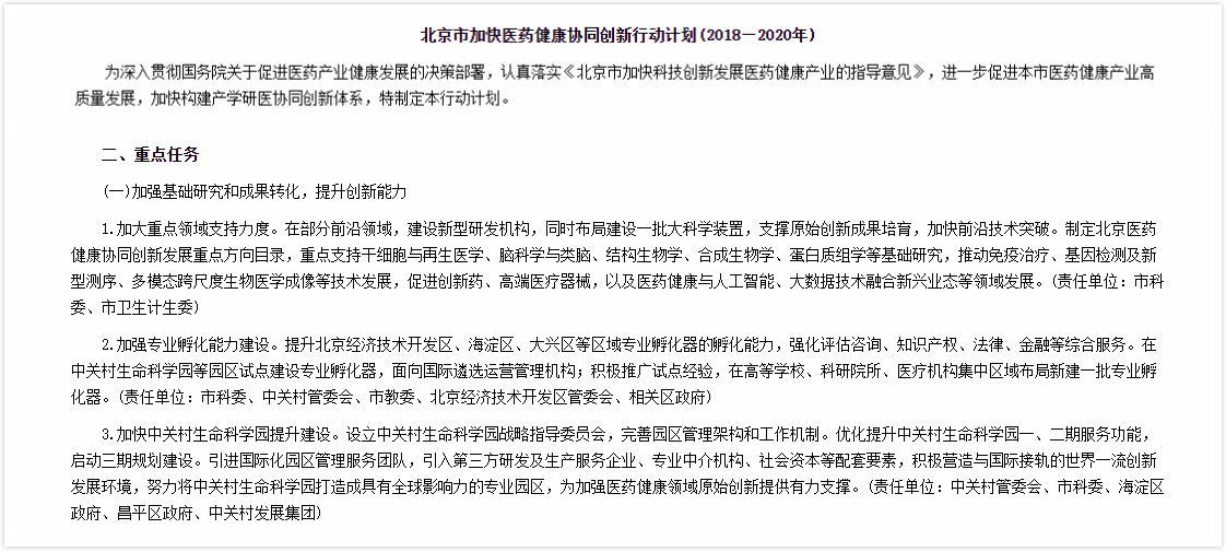 1539219396678122qs3Q.jpg 7.jpg