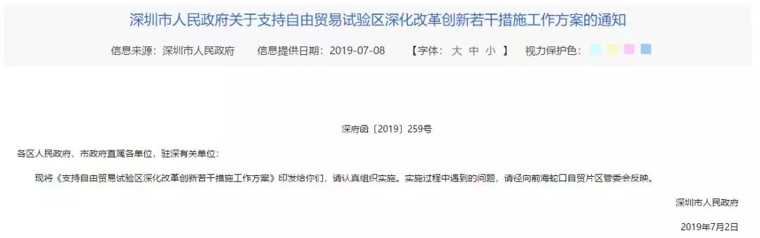 1563154583330845CF5i.jpg 微信圖片_20190715093609.jpg