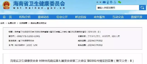 15731762658619673acT.png 微信截圖_20191108092404.png